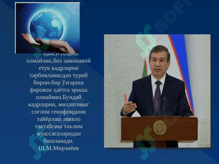 Машғулотларни  ўтказишда ривожлантирувчи марказларни ташкил этиш ва марказларда ишлаш 3