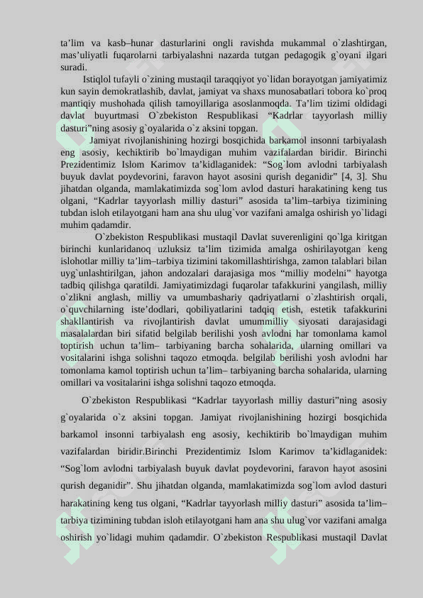 Yaqinlashuvchi Furye qatori yig’indisining funksional xossalari 7