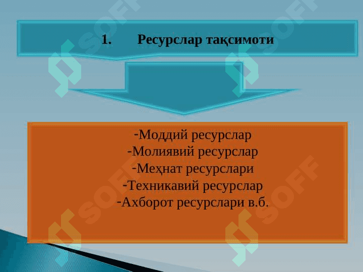СТРАТЕГИК РЕЖАЛАШТИРИШНИНГ МОҲИЯТИ ВА ВАЗИФАЛАРИ 4