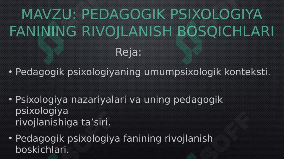 Pedagogik psixologiya fanining rivojlanish bosqichlari 2