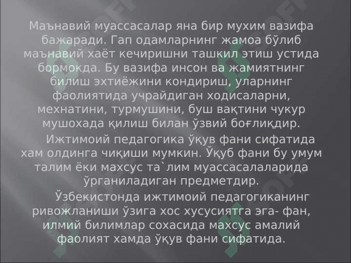 Xorijda ijrimoiy pedagogikaning rivojlanishi tarixi 7