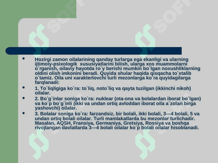 Hozirgi zamon oilalarning turlari va vazifalari 2