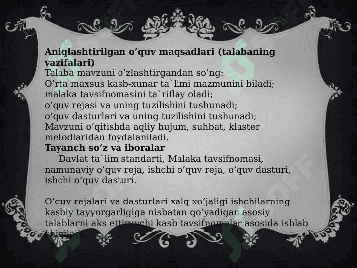 Kasb hunar ta`limining o’quv me`yoriy hujjatlari 2