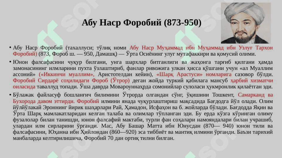 Шарқ мутафаккирларининг психологик ғоялари 2