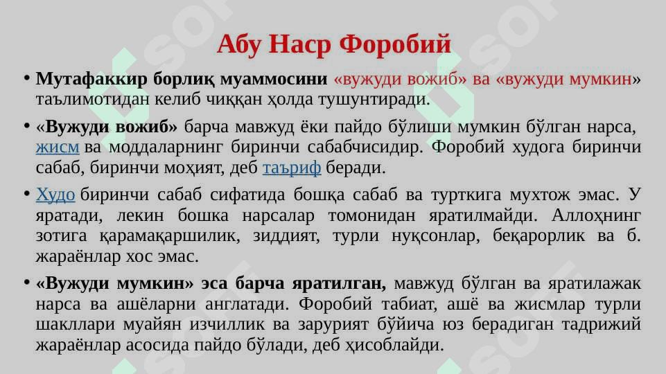 Шарқ мутафаккирларининг психологик ғоялари 8