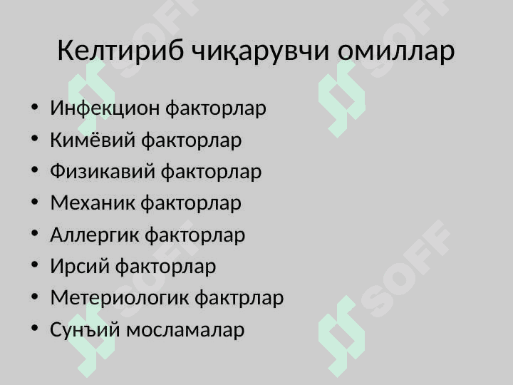 ХЕЙЛИТЛАР 2