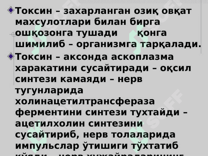 Botulizm kasalligi 8