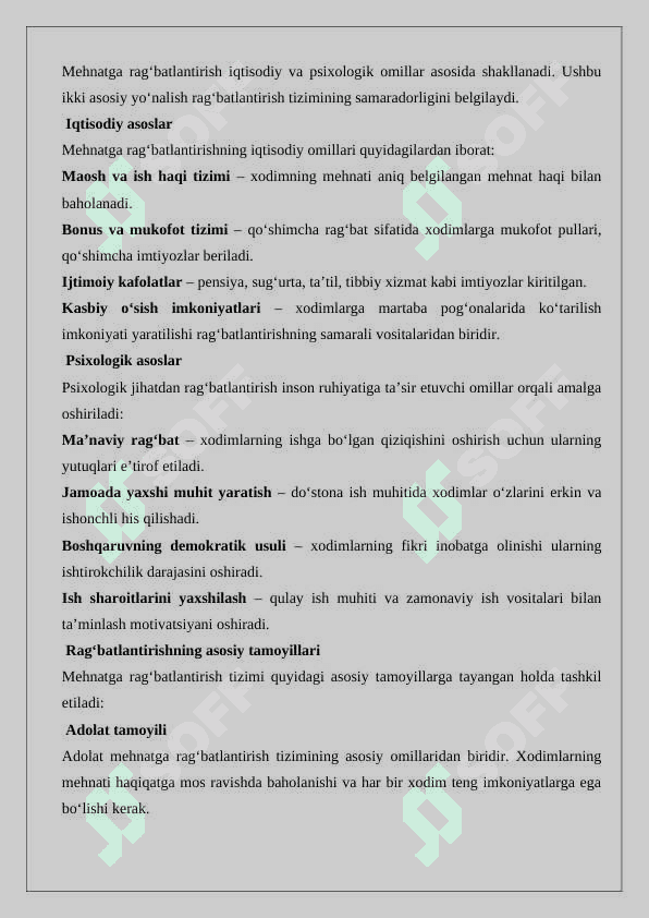 Mehnat uchun rag’batlantirish tushunchasi. 4