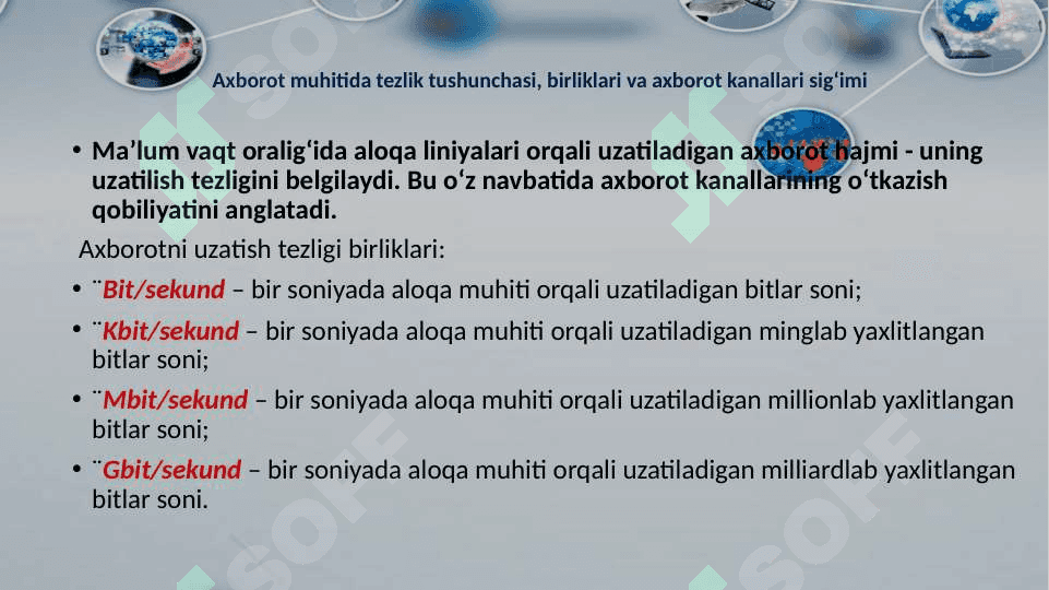 IQTISODIYOT SOHALARIDA TARMOQ TEXNOLOGIYALARIDAN FOYDALANISH 6