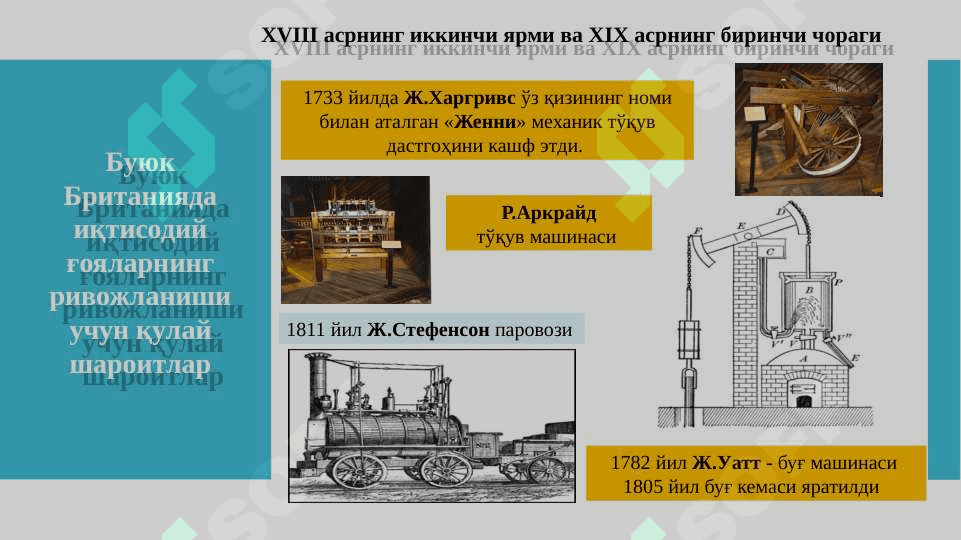 Классик иқтисодий мактаб pptx 3