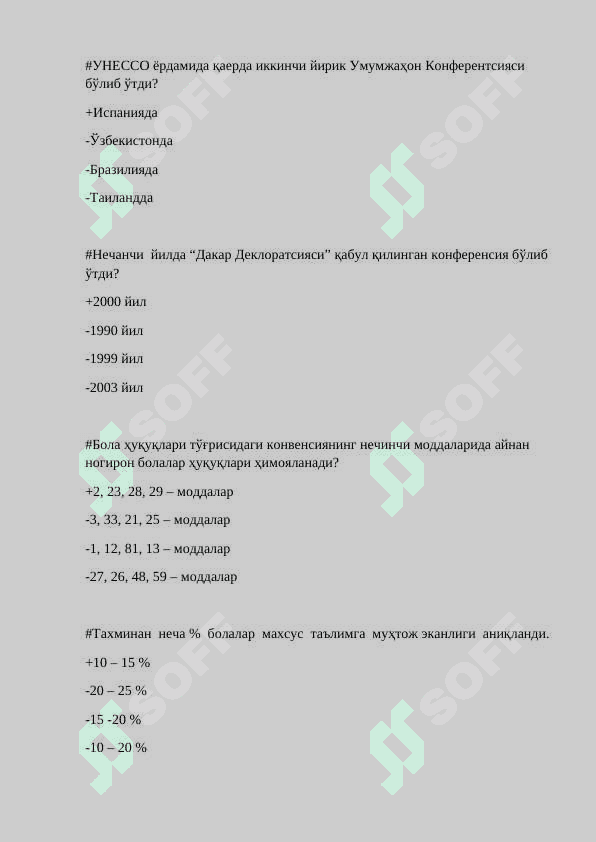 Inklyuziv ta`lim fanidan 30 talik test (TO'G'RI JAVOBLARI BILAN) 2
