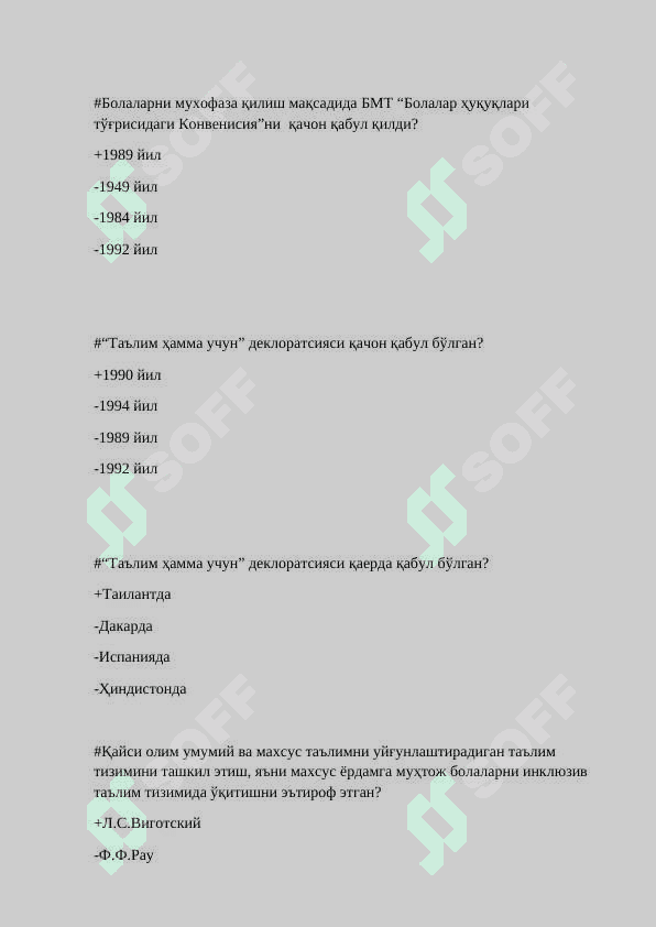 Inklyuziv ta`lim fanidan 30 talik test (TO'G'RI JAVOBLARI BILAN) 3