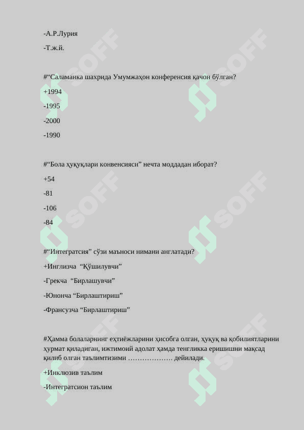 Inklyuziv ta`lim fanidan 30 talik test (TO'G'RI JAVOBLARI BILAN) 4