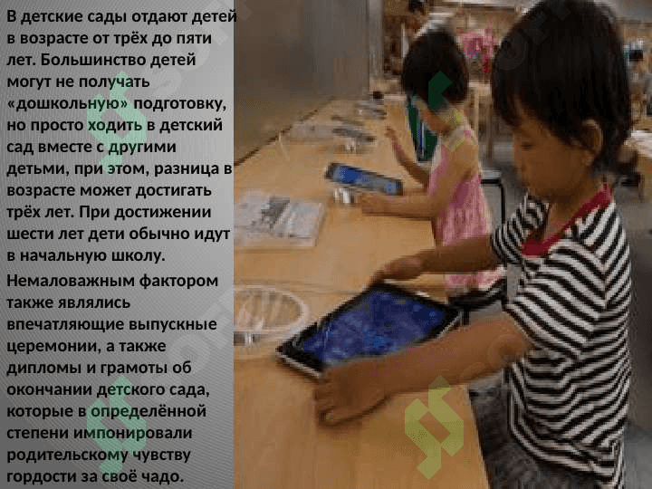Япония 5