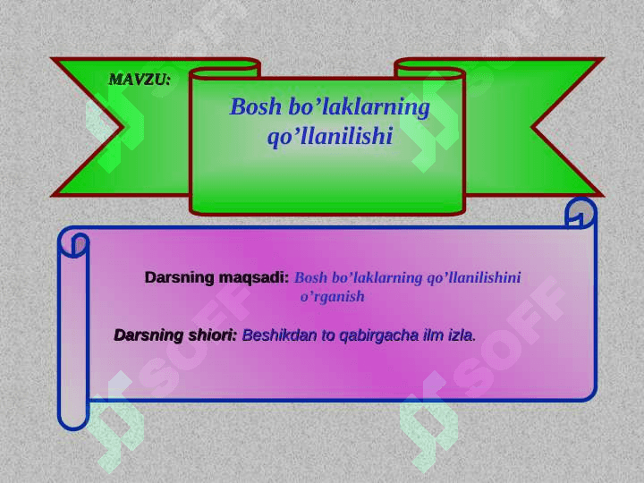Bosh bo’laklarning qo’llanilishi 2