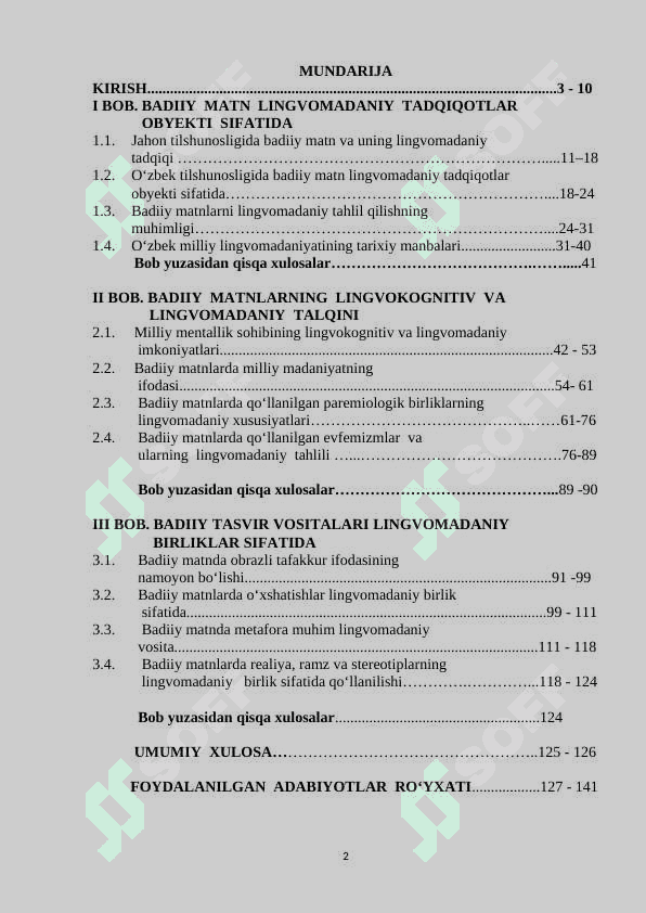 BАDIIY MАTNLАRNI LINGVОMАDАNIY TАHLIL QILISHNING NАZАRIY АSОSLАRI 2