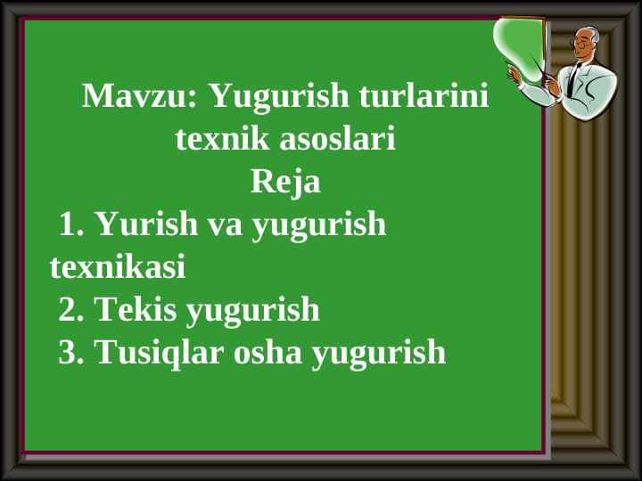Yugurish turlarini texnik asoslari 1