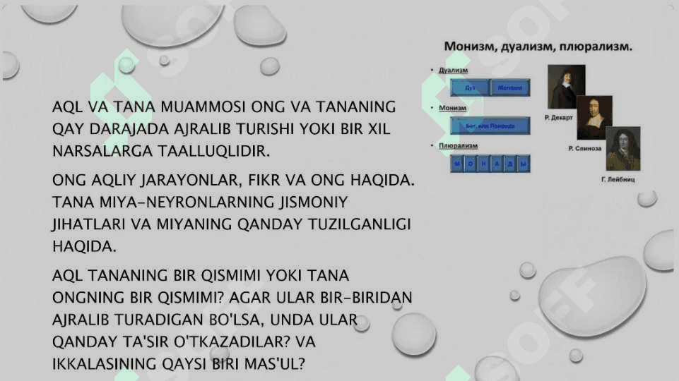 Insonni tushunishga dualizm va manizm nuqtai nazardan yondashuv 2