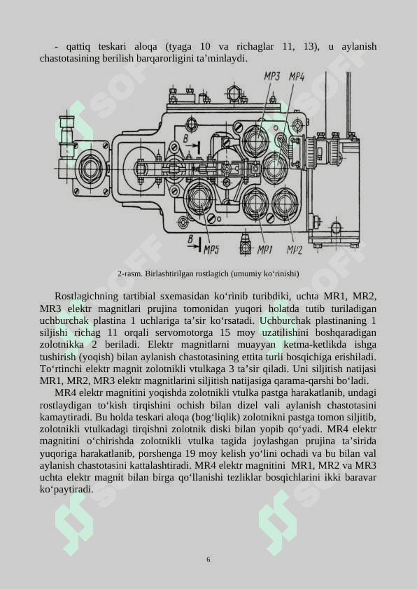 10D100 DIZEL REGULYATORINI SOZLASH 4