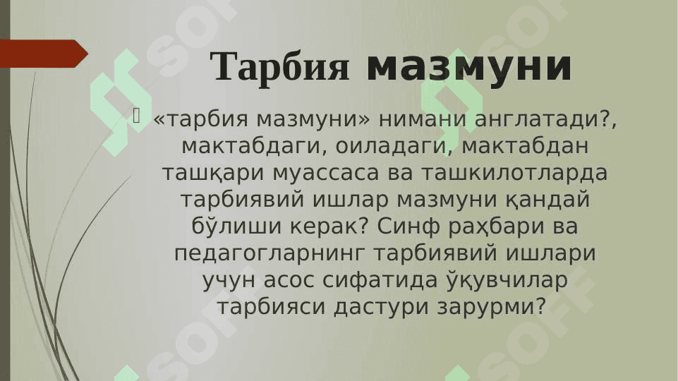 Tarbiya mazmuni (TAQDIMOT) 3