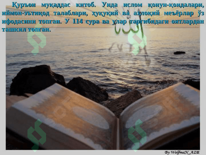 O‘RTA ASRLARDA ShARQ FALSAFASINING RIVOJI 7