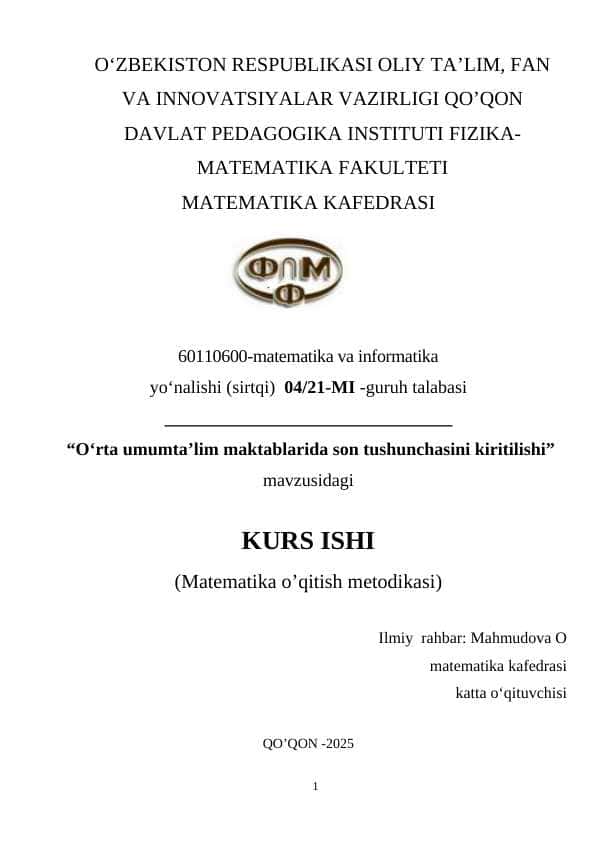 “O‘rta umumta’lim maktablarida son tushunchasini kiritilishi”
