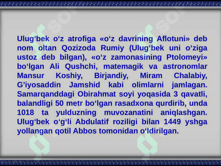Mirzo Ulugʻbek 2