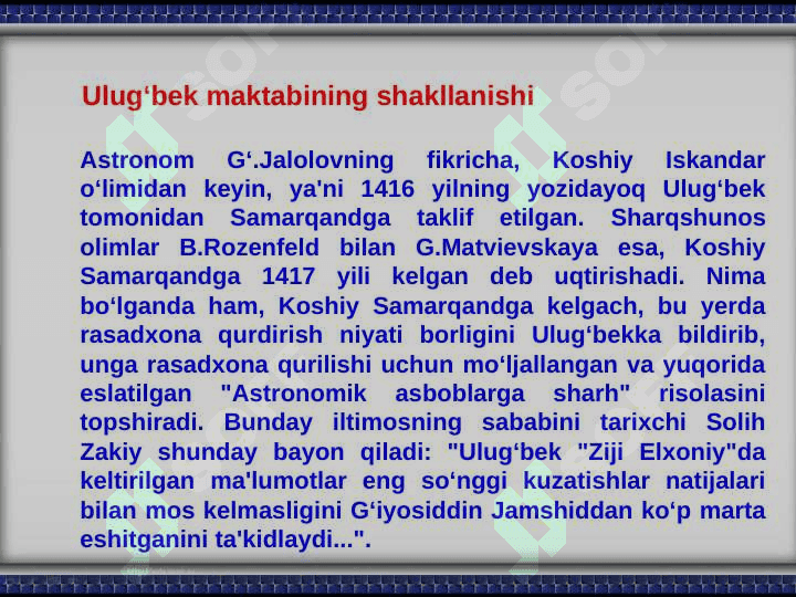 Mirzo Ulugʻbek 8