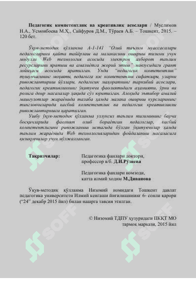 Pedagogik kompetentlik va kreativlik asoslari attestatsiya 2