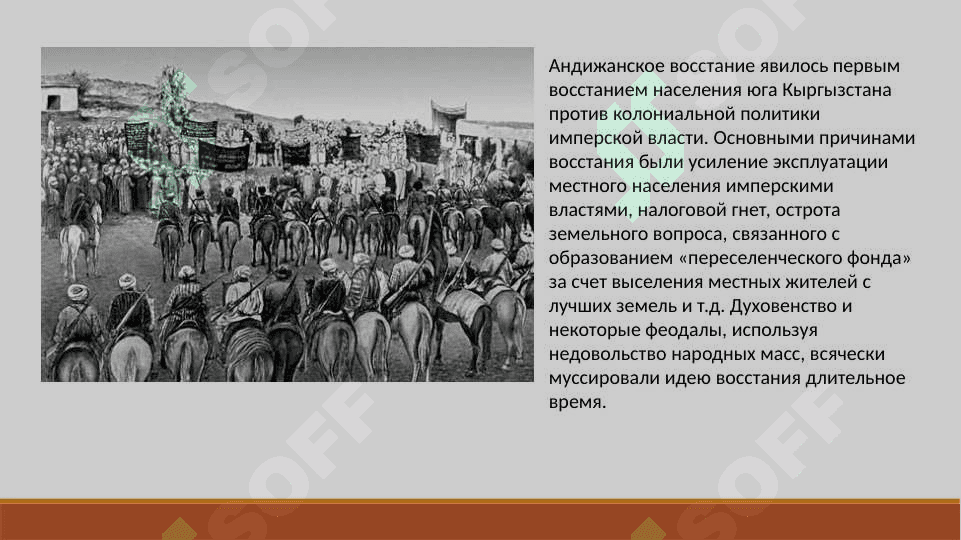 Город Андижан 3