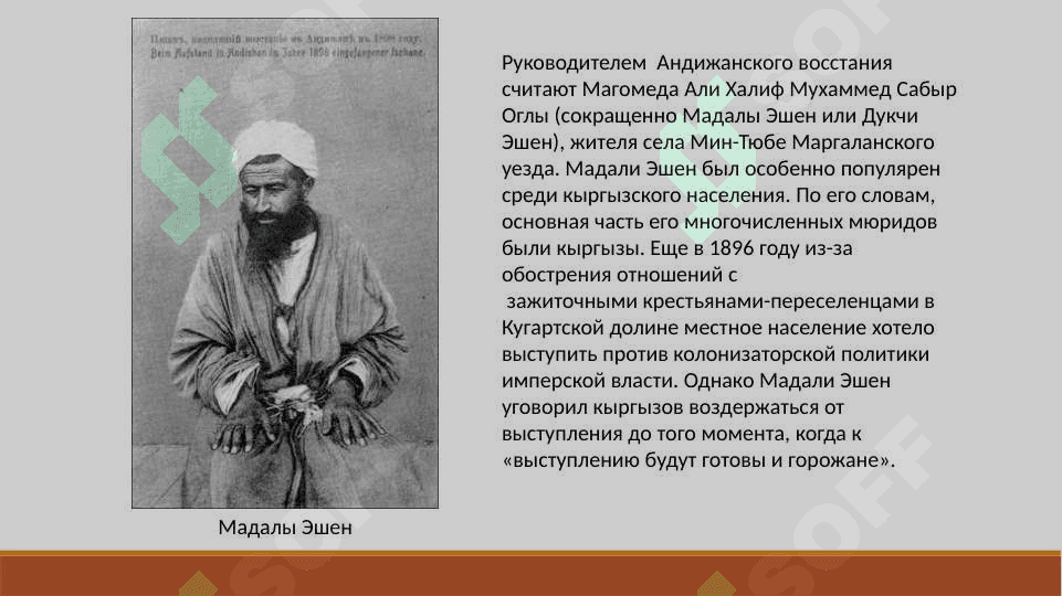 Город Андижан 4