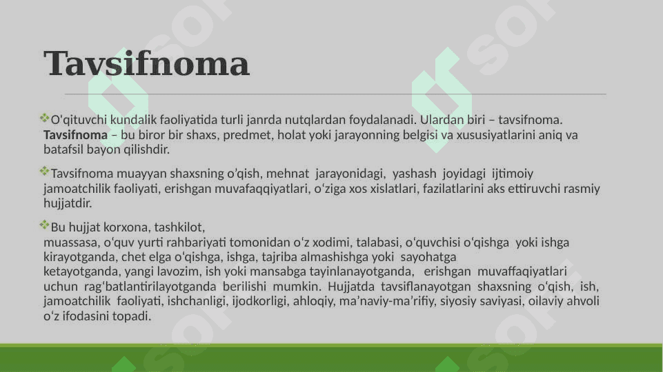 O`qituvchi nutqining janri sifatidagi xarakteristikalar .Tavsifnoma yozish mahorati .Tavsifnoma yozishning o`ziga xos talabalari . 4