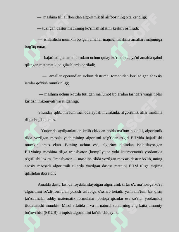 MATRITSALARNI KO’PAYTIRISHDA VINOGRAD USULI VA SAMARALI ALGORITMLAR 4