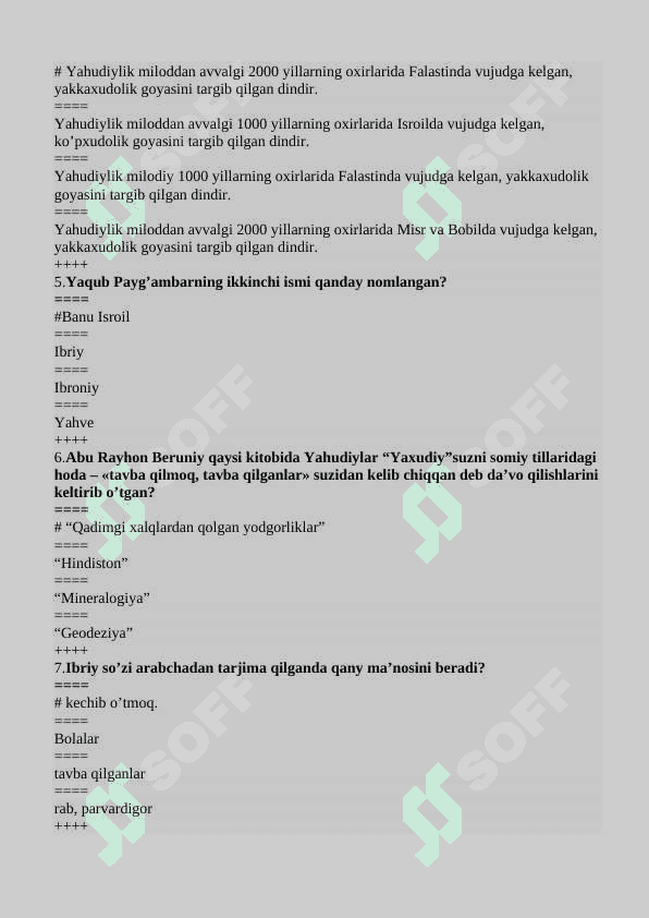 Dinshunoslik fanidan 100 talik test (to’g’ri javoblari bilan) 2