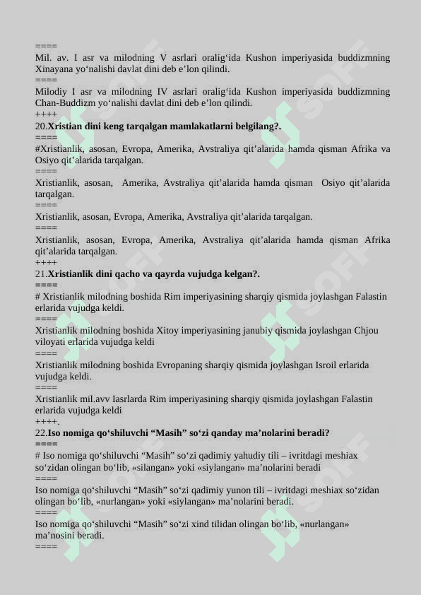 Dinshunoslik fanidan 100 talik test (to’g’ri javoblari bilan) 6