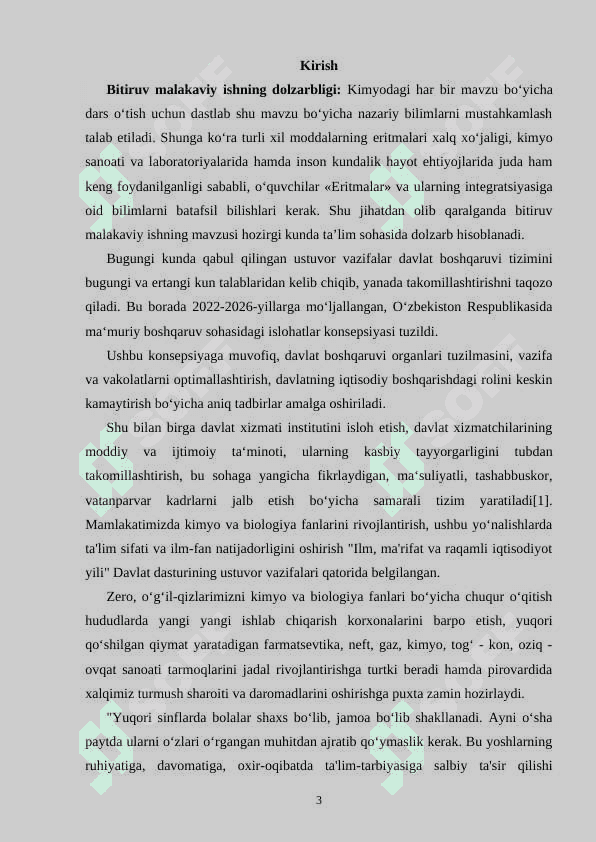 «Eritmalar» mavzusini integrativ yondashuv asosida oʻqitish metodikasini takomillashtirish 3