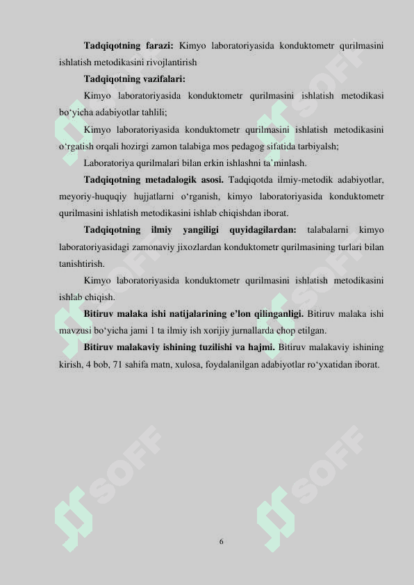 Kimyo laboratoriyasida konduktometr qurilmasini ishlatish metodikasi 6
