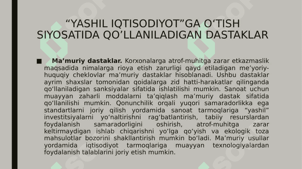 “YASHIL IQTISODIYOT”GA O‘TISH SIYOSATIDA QO’LLANILADIGAN DASTAKLAR. 4