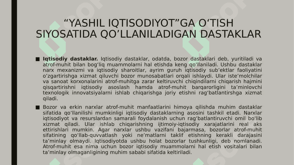 “YASHIL IQTISODIYOT”GA O‘TISH SIYOSATIDA QO’LLANILADIGAN DASTAKLAR. 5