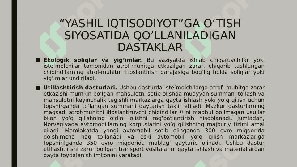“YASHIL IQTISODIYOT”GA O‘TISH SIYOSATIDA QO’LLANILADIGAN DASTAKLAR. 7