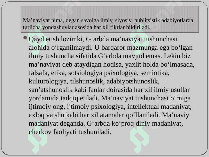 Maʼnaviyatni vujudga kelishi toʻgʻrisidagi turli nazariyalar va qarashlar 3