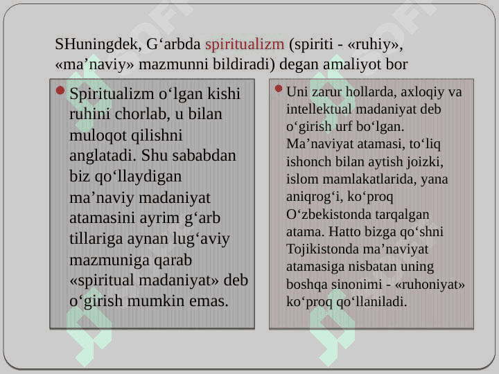 Maʼnaviyatni vujudga kelishi toʻgʻrisidagi turli nazariyalar va qarashlar 4