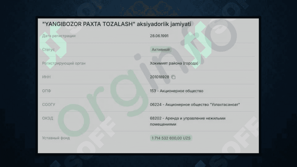 “Yangibozor paxta tozalash” aksiyadorlik jamiyati taqdimot 4