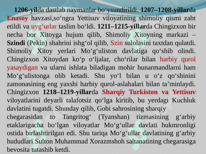MO’G’ULLAR HUJUMI ARAFASIDA XORAZMSHOHLAR DAVLATIDAGI VAZIYAT.. 3