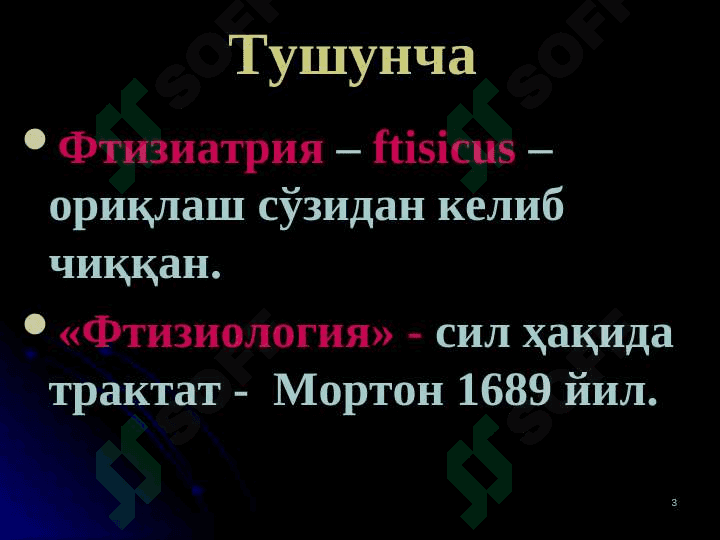 Tuberkulez kasalligi xakida ta’limotning rivojlanish tarixi. Tuberkulez etiologiyasi 3
