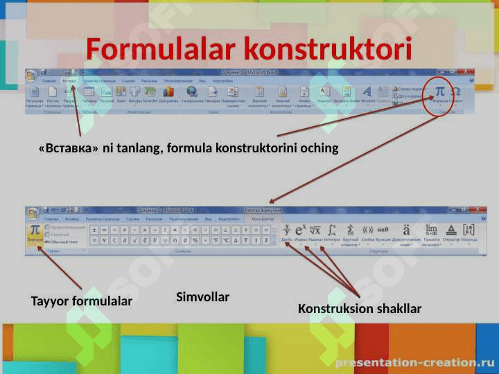 Matematik formula vabelgilarni joylashtirishMS Word 3