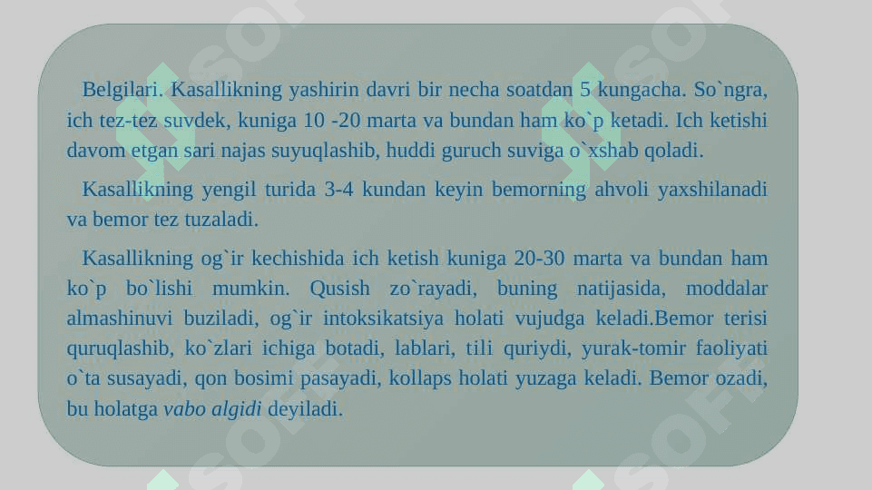O`ta xavfli infeksiyalar 4