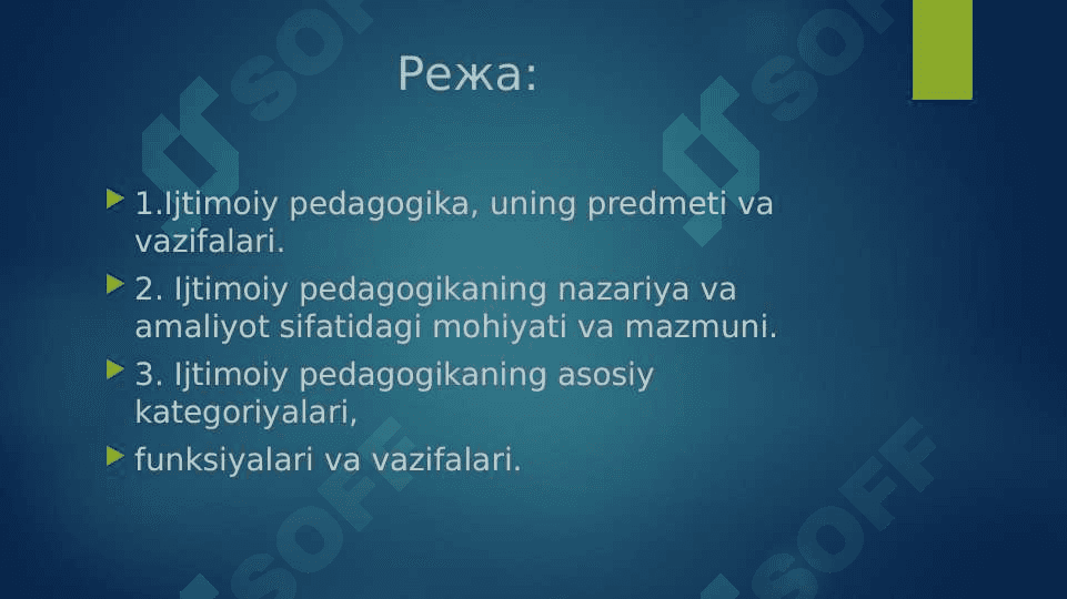 Pedagogik aksiologiyaning ijtimoiy pedagogik ahamiyati 2