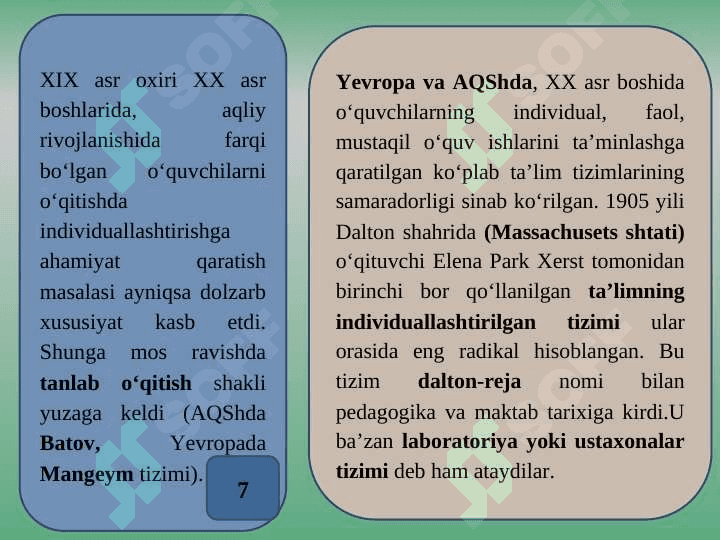 Talimni tashkil etish turlari 7