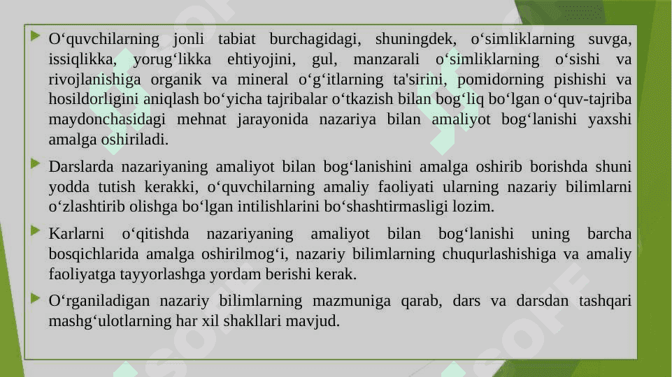Kar bolalar maktabida ta’lim tamoyillarini amalga oshirilishi. 6